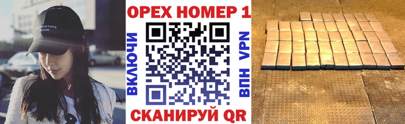 Где найти наркотики Стрежевой Марихуана  COCAIN  Амфетамин  ГАШИШ  A-PVP 