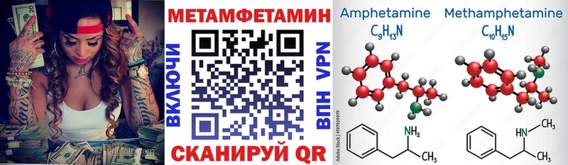 Amphetamine VHQ  Стрежевой 