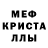 Amphetamine Розовый Rustam Gelmanov