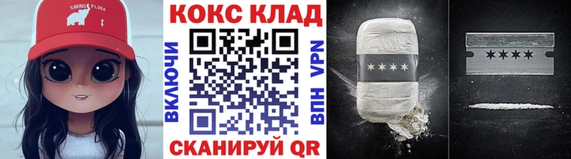 blacksprut tor  Стрежевой  КОКАИН 99% 