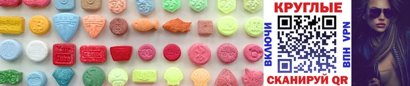продажа наркотиков  OMG ссылка  Ecstasy 280мг  Стрежевой 
