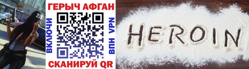 shop как зайти  omg ссылки  Стрежевой  как найти наркотики  ГЕРОИН гречка 