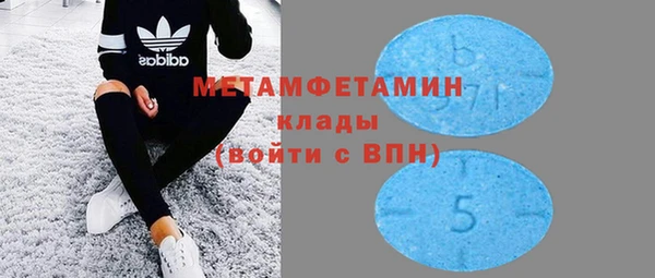 spice Верхний Тагил