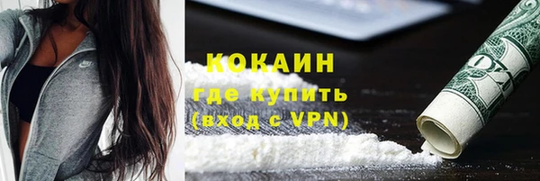 мефедрон Бородино