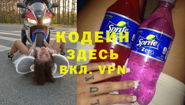 спайс Верея