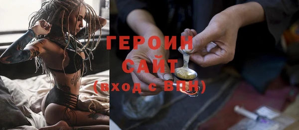 гидра Верхнеуральск