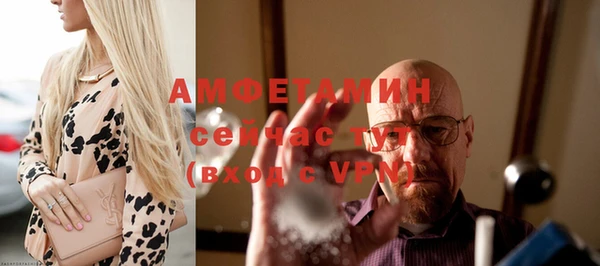 spice Верхний Тагил