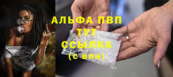 гидра Верхнеуральск