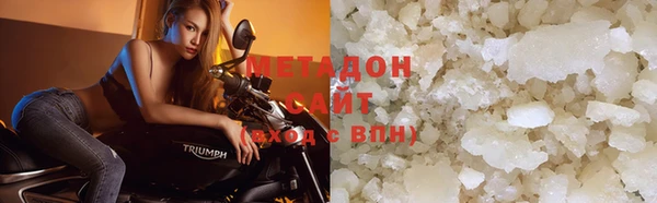 гидра Верхнеуральск