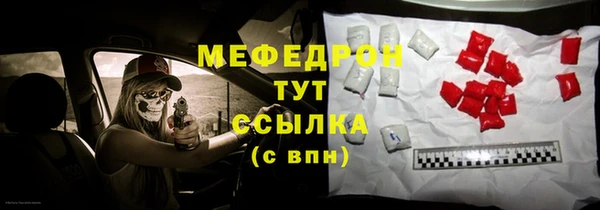 гидра Верхнеуральск