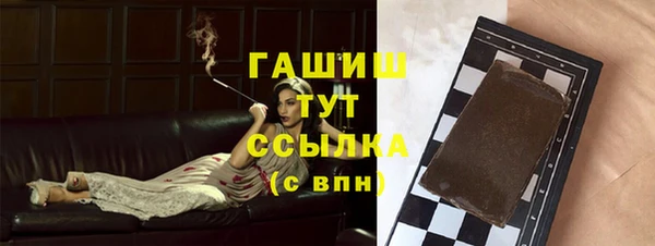 spice Верхний Тагил