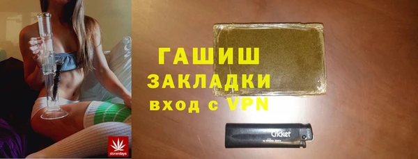 спайс Верея