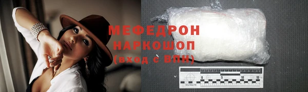 spice Верхний Тагил