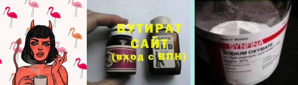 spice Верхний Тагил