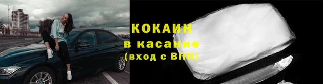 спайс Верея
