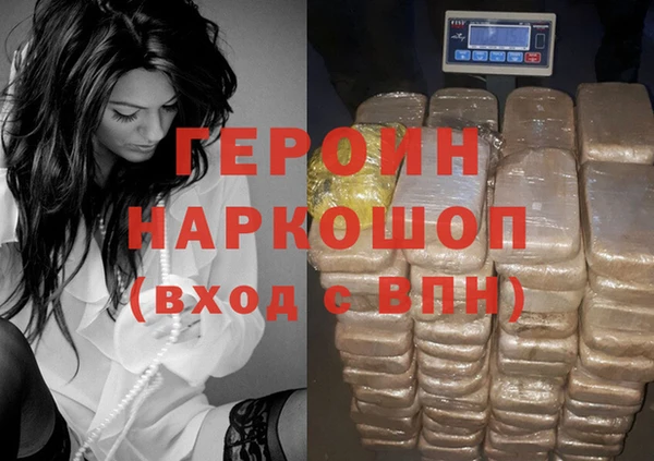 стафф Бронницы