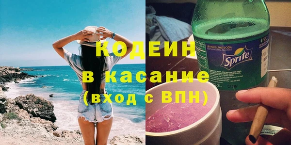 spice Верхний Тагил