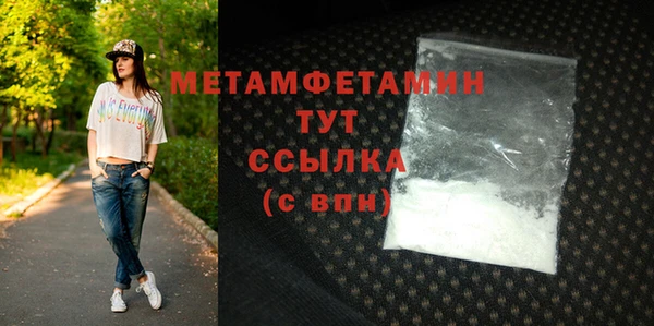 spice Верхний Тагил