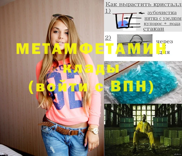 гидра Верхнеуральск