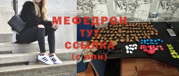 спайс Верея