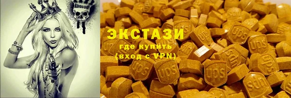 гидра Верхнеуральск
