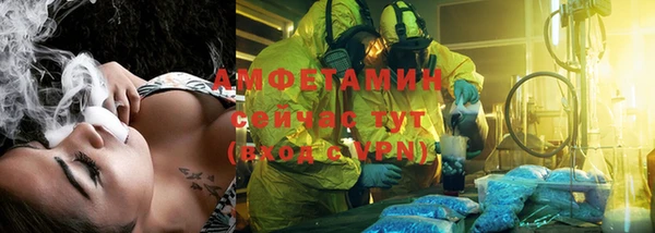 spice Верхний Тагил