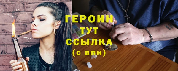 гидра Верхнеуральск