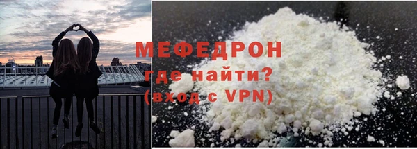 спайс Верея