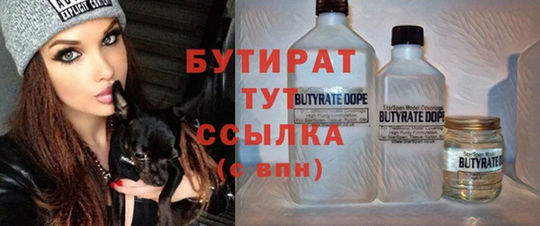 spice Верхний Тагил