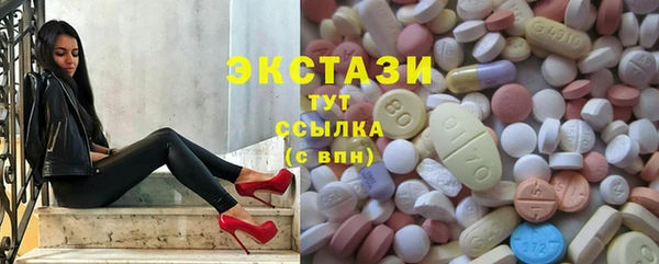 гидра Верхнеуральск