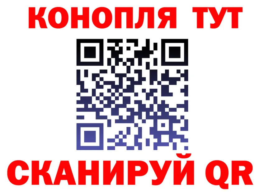 Canna-Cookies марихуана ССЫЛКА даркнет блэк спрут Стрежевой