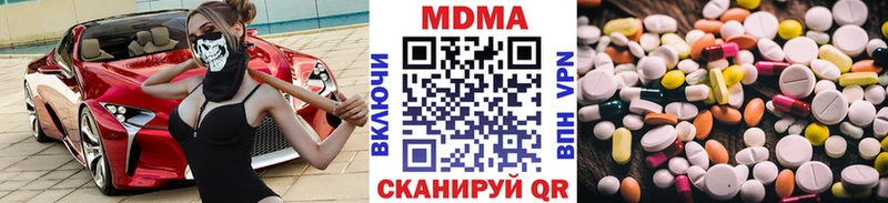 MDMA VHQ  как найти закладки  Стрежевой 