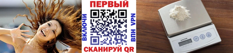 Метамфетамин пудра Стрежевой