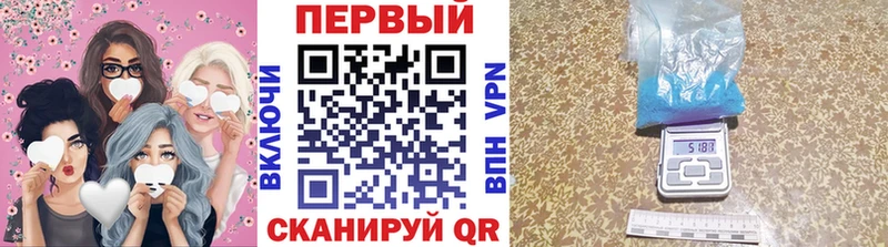 МЕТАМФЕТАМИН витя  МЕГА ссылки  Стрежевой 