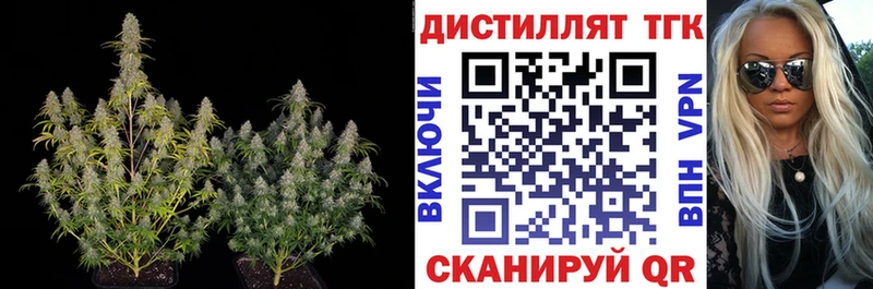 Дистиллят ТГК вейп  OMG сайт  Стрежевой 