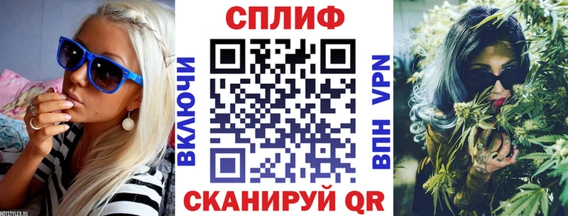 Каннабис THC 21% Стрежевой